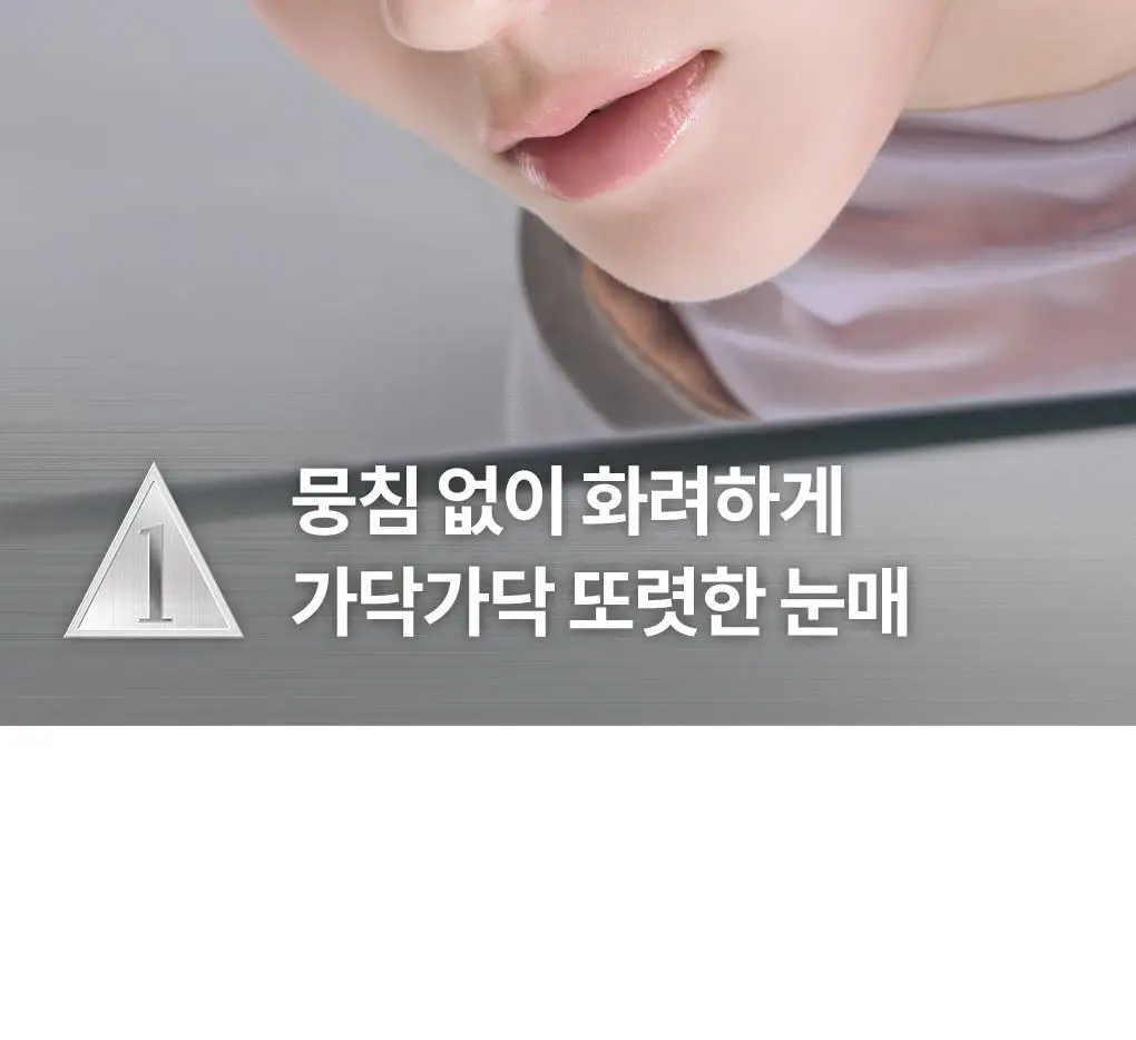 [NEW/아이돌래쉬] 롬앤 한올 폭스 래쉬 마스카라 상세페이지 7